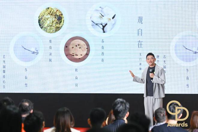 钻之星」颁奖典礼（民用家具展专场）盛大举办pg模拟器电脑版CIFF广州 2025「华(图6)