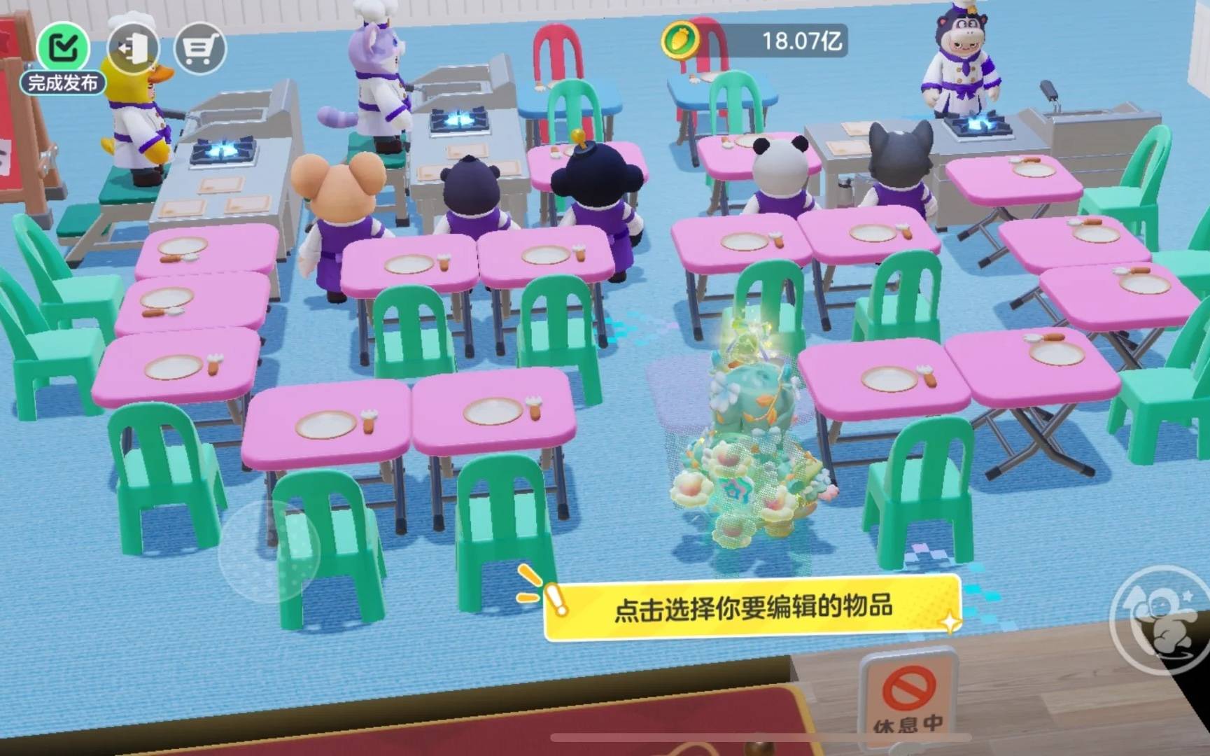 布局攻略：员工菜单及8w收益摆法pg电子网站元梦之星餐厅42级(图2)