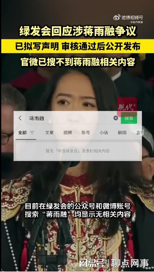 塌房就花了一天时间！这届网友不好骗了pg电子首页哈佛演讲女生从爆火到全面(图5)