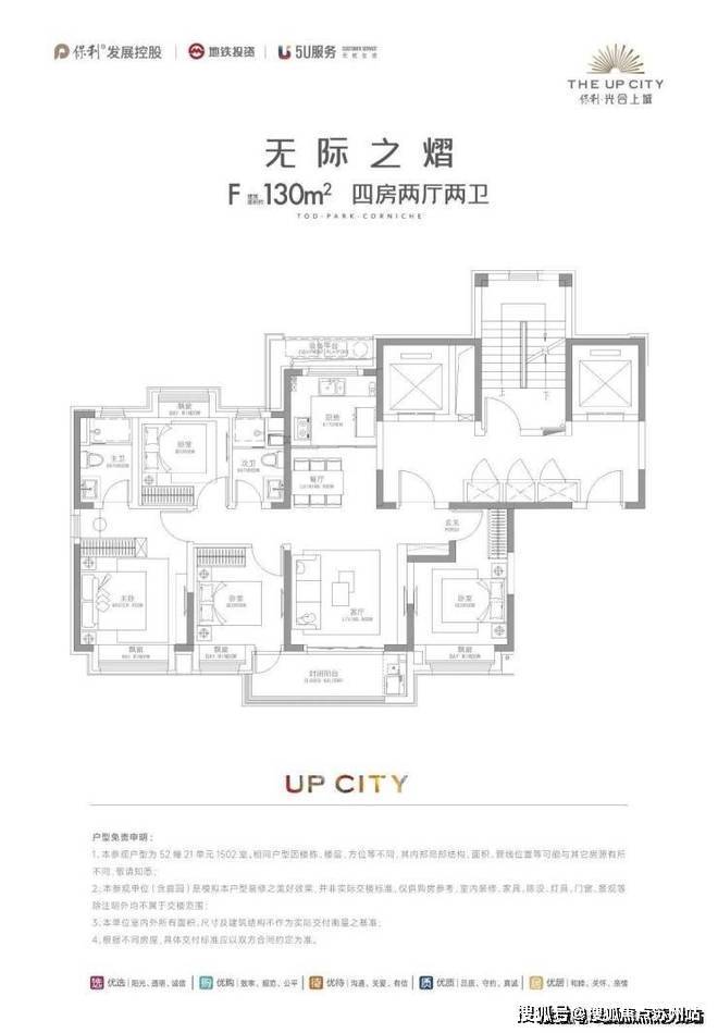 合上城售楼处发布：引领科创未来pg电子【九月火热来袭】保利光(图10)