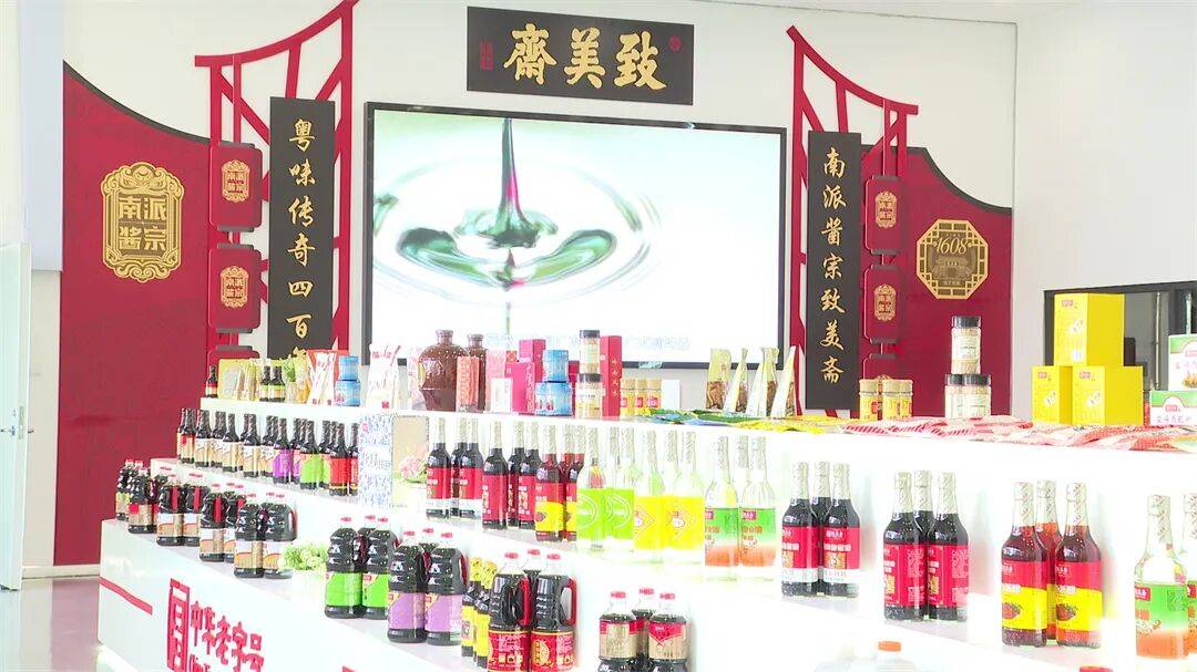 以健康引领未来餐桌 擦亮“中华老字号”品牌pg电子平台致美斋（阳江）食品有限公司：(图4)