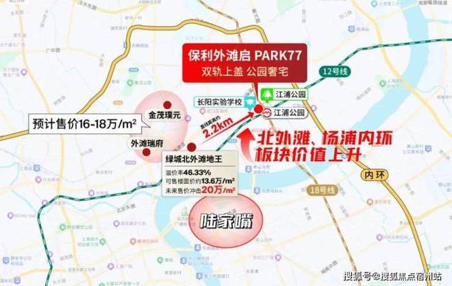 K77售楼处发布：外滩启以品质铸就传奇pg电子试玩平台聚焦保利外滩启PAR(图8)