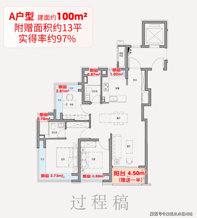 K77售楼处发布：外滩启以品质铸就传奇pg电子试玩平台聚焦保利外滩启PAR(图11)