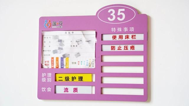 门老人日子“忒适意”pg电子平台在南通海(图15) 门老人日子“忒适意”pg电子平台在南通海(图15)