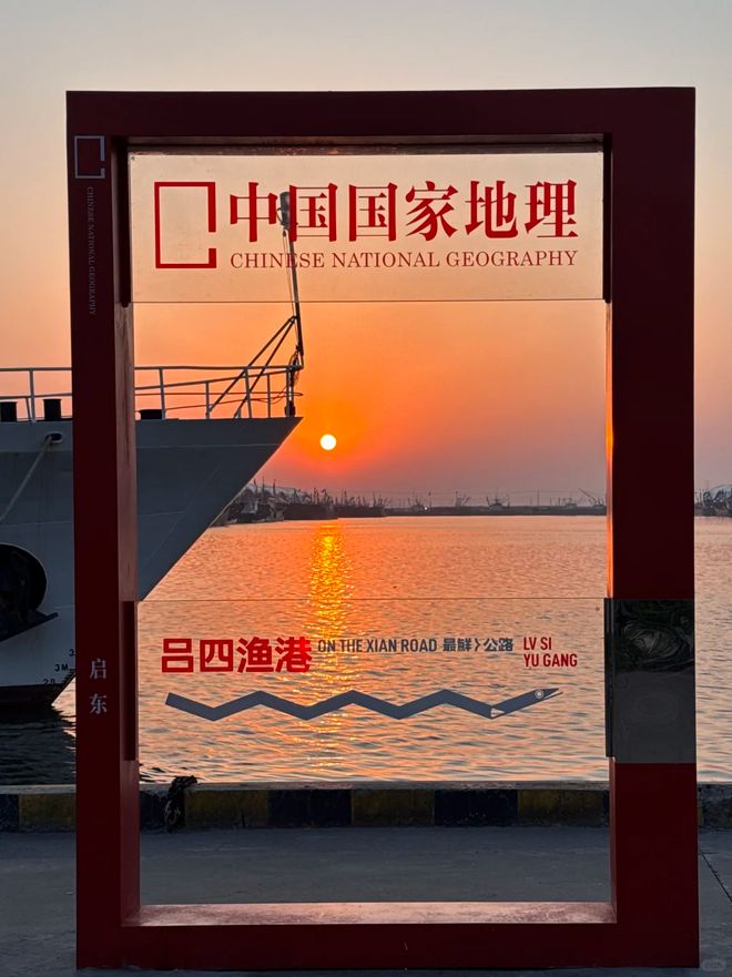 好吃的带鱼竟然在南通pg电子首页中国最(图6)