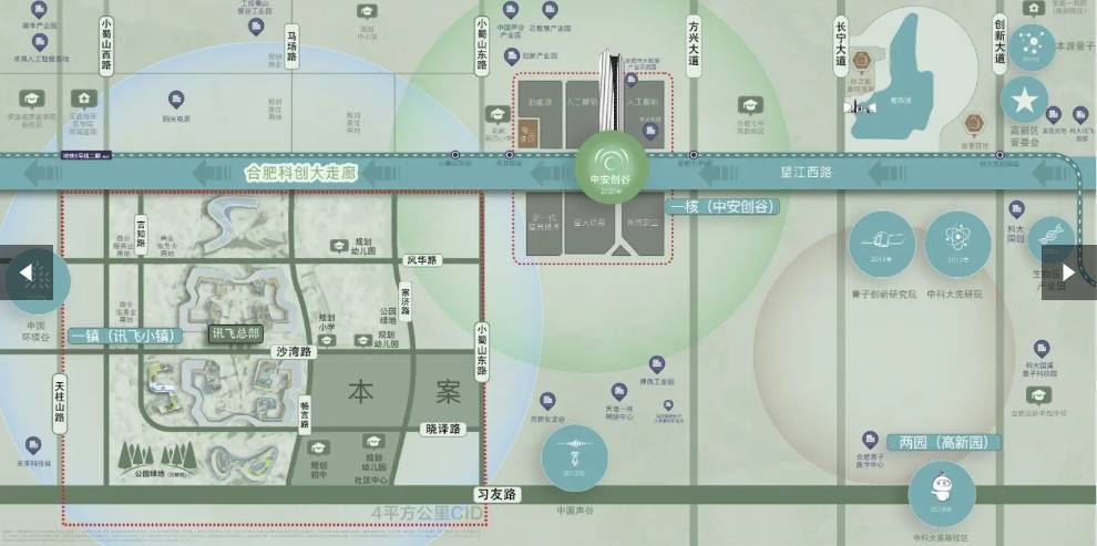 pg电子试玩入口合肥伟星万科星遇光年项目